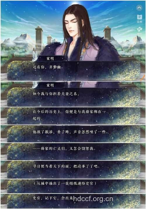 八件扫性事毁掉你的新婚夜