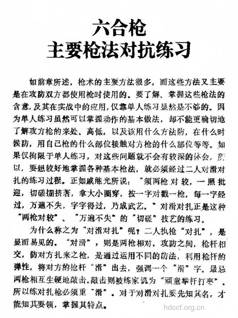 五大秘诀让你“一枪中标”