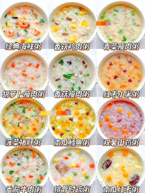 适合养胃的12款粥