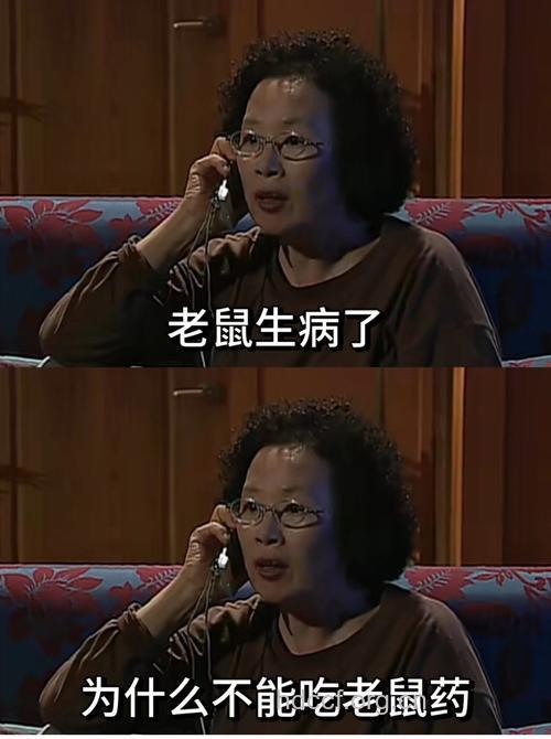 老花不花 有病在作祟