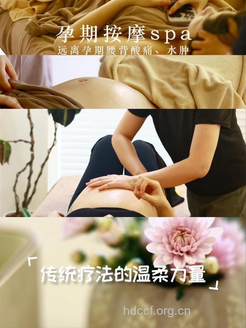 孕期好气色从面部按摩开始