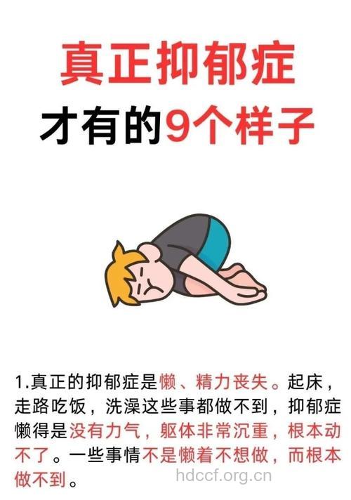 手机控更易患上抑郁症 抑郁症有6种表现