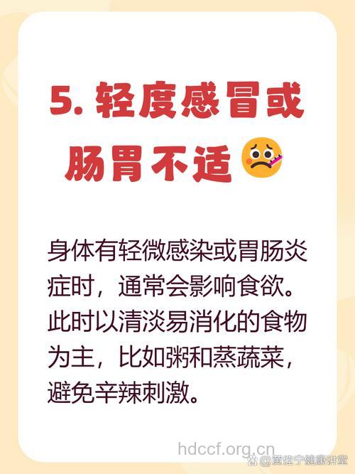 食欲不振是什么原因 过度疲劳也会