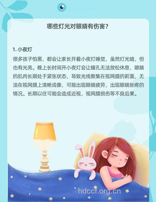 照明条件太好 也会带来近视