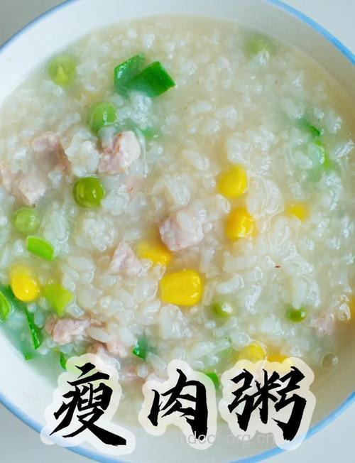 肉粥养胃小窍门