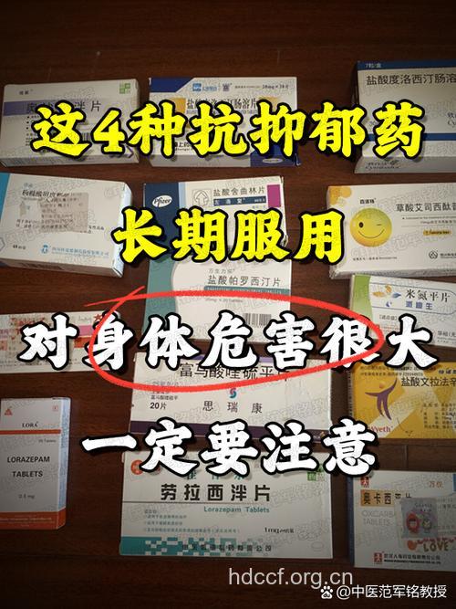 长期服用抗抑郁药有可能更暴力
