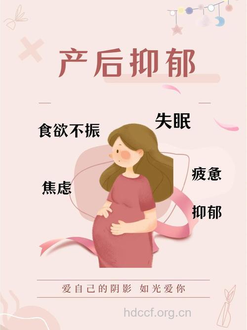 产妇情绪低落是不是抑郁症