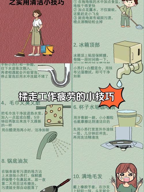 做家务有利身体健康 不过这些讲究要注意