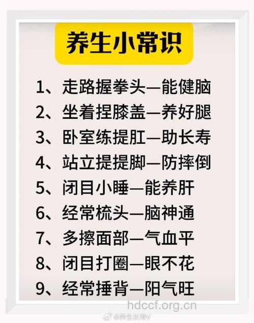 晨练养生 但有6点要注意