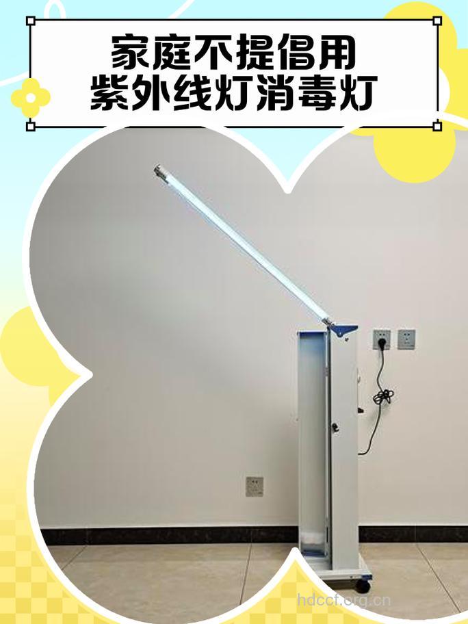 紫外线固化灯对人体有害吗？