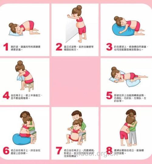 助你健康怀孕的10个小方法