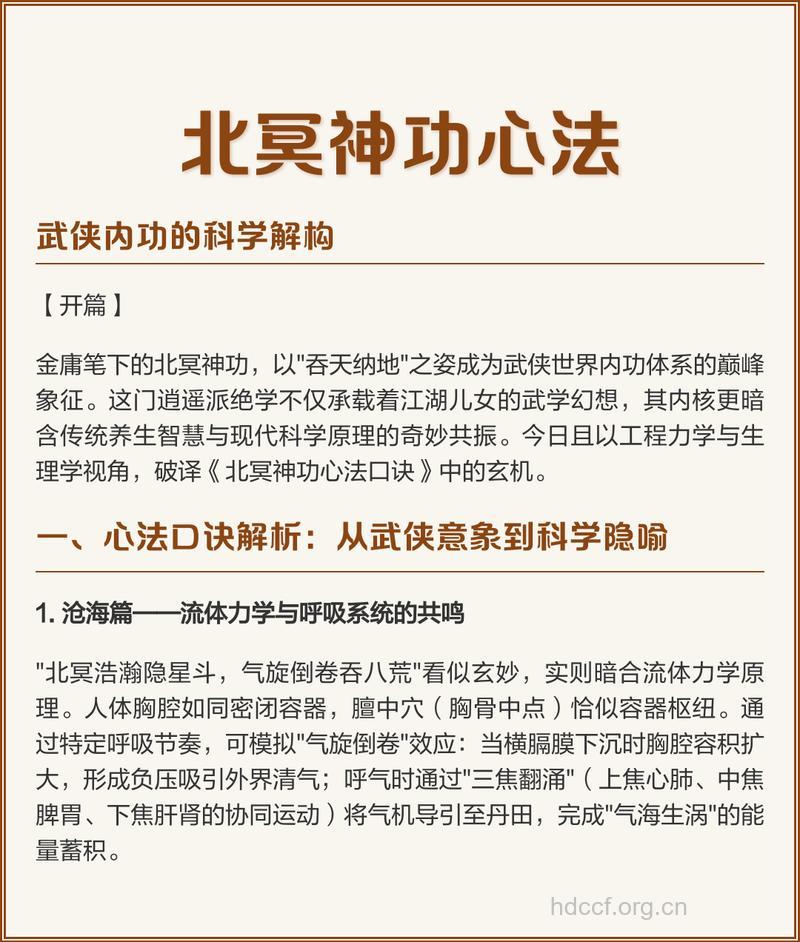 练习气功竟能治疗痔疮 但有3类人不能练