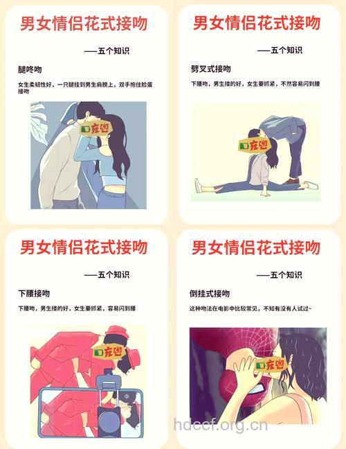 典型的法式热吻诱发的5大问题