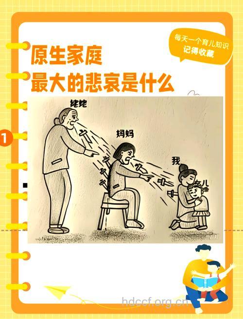 一夜放纵染性病 面对家庭愧疚不已