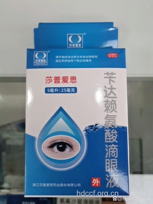 治疗沙眼该用什么药?