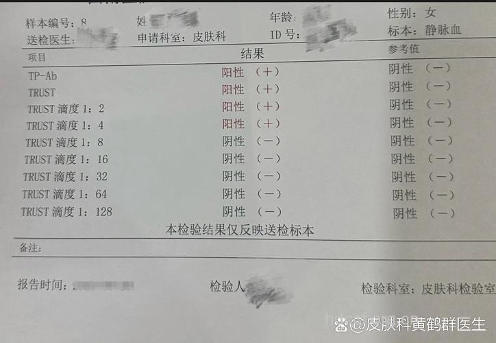 常规妇科检查不能确诊性病