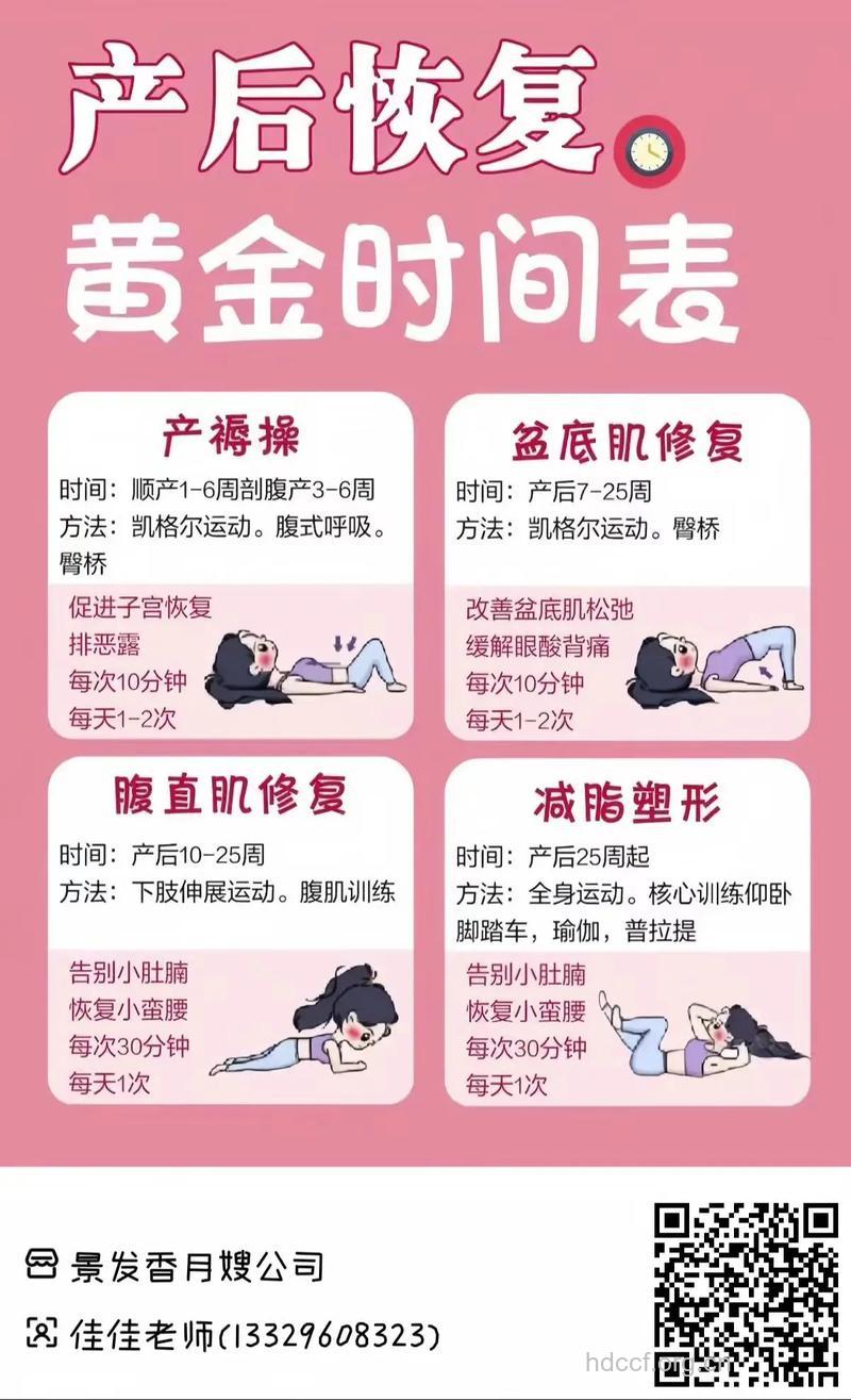 女人三大最佳的生育时机