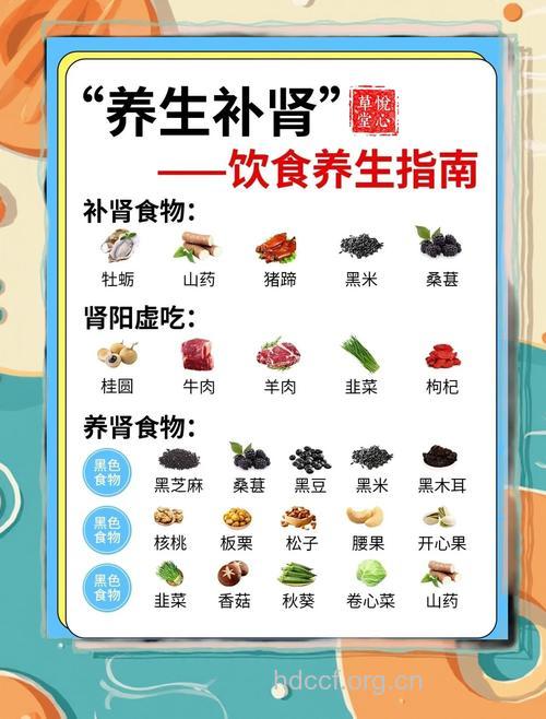 男人秋季如何养生 记住4个要点