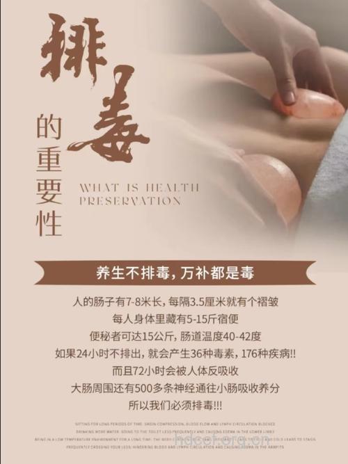 女人如何排毒效果好 几个要点要注意