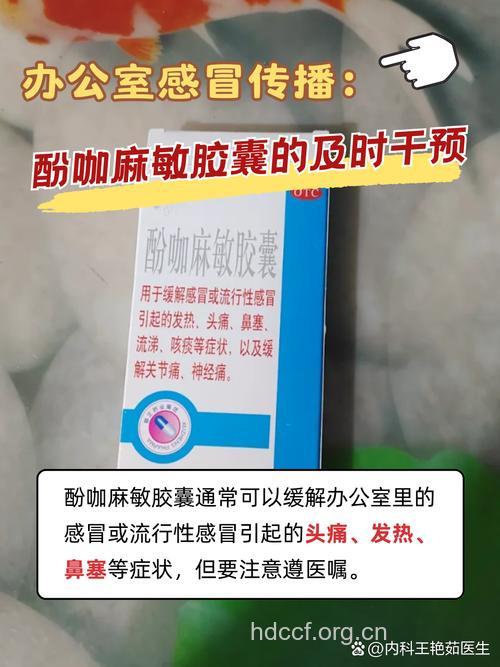 吃感冒药竟然惹上性病?