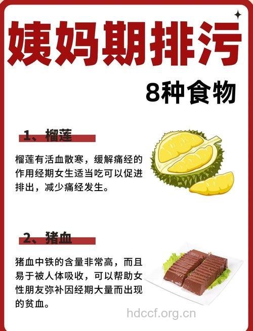 想当妈咪的女性 排毒食物你吃了吗？