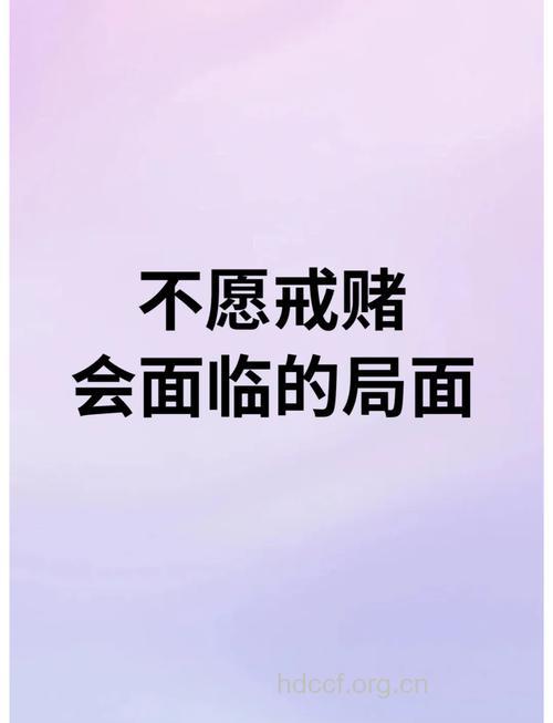 赌瘾会遗传 孕妇要远离