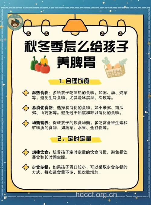 初秋如何养脾 推荐这些方法