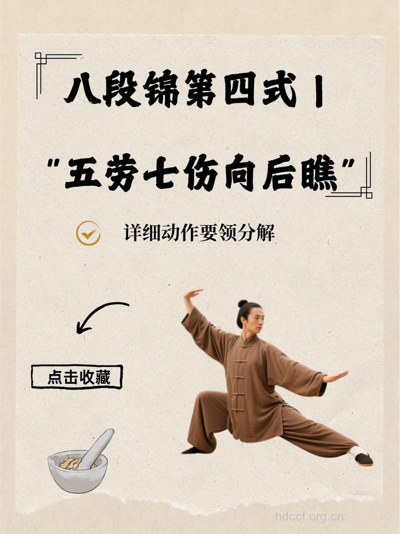 练习气功可以治疗四种疾病