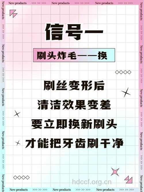 3个信号提醒你该换牙刷啦