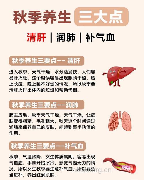 立秋之后 润燥养肺成养生重点