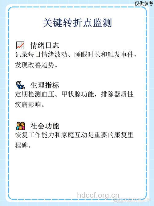 如何预防更年期抑郁症