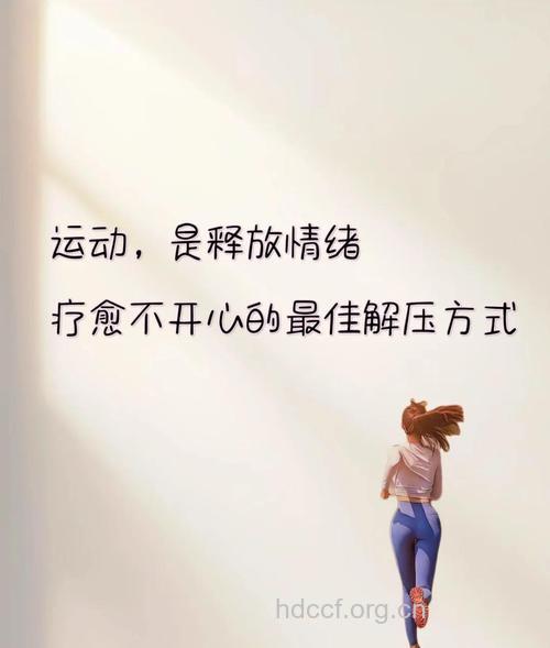 自我感觉良好 身体未必就是棒