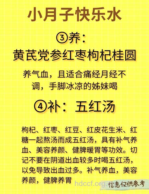 夏季如何坐月子 中医教你最正确的方法