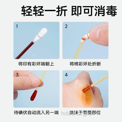 性病患者的用具要怎么消毒