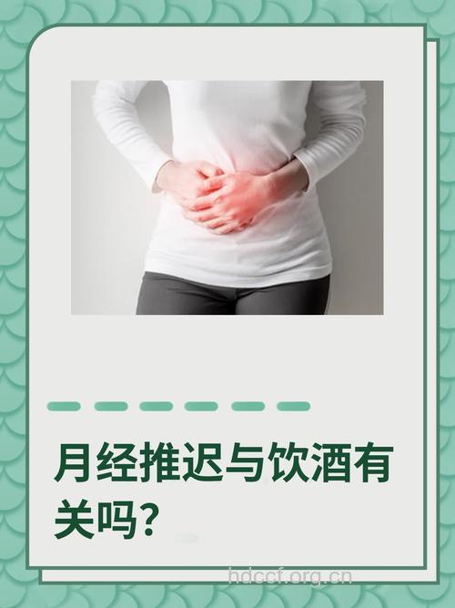 喝酒会导致女性不孕 女人预防不孕看这几点