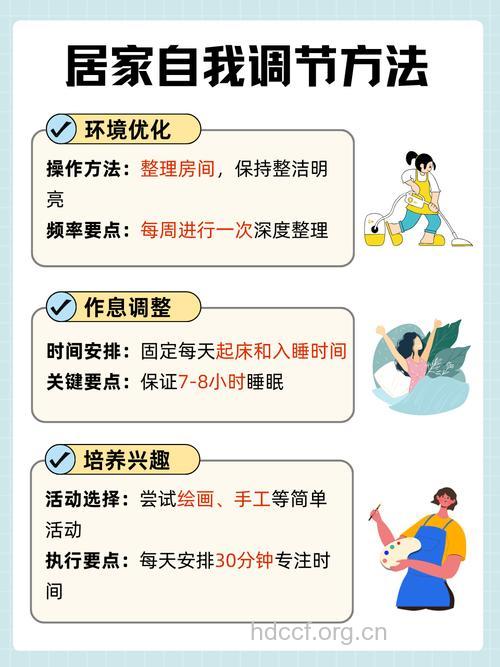 抑郁症患者的家庭中怎么护理