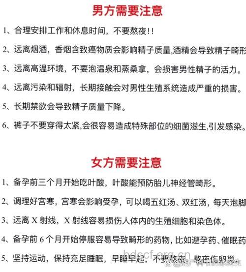 甲减影响怀孕吗？甲减会造成女性不孕吗？