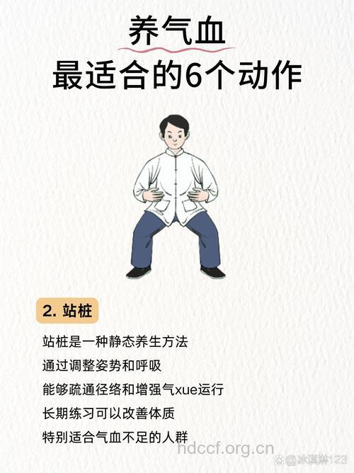 练习气功能养颜 但3类人不宜练气功