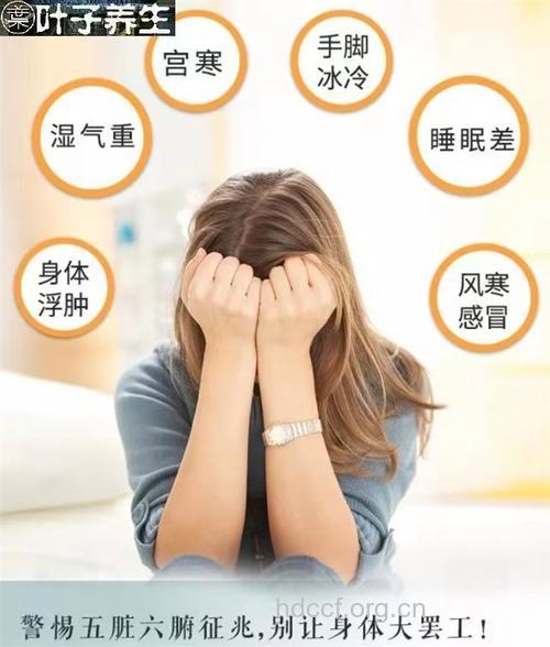 女人常吹空调会不会引起宫寒