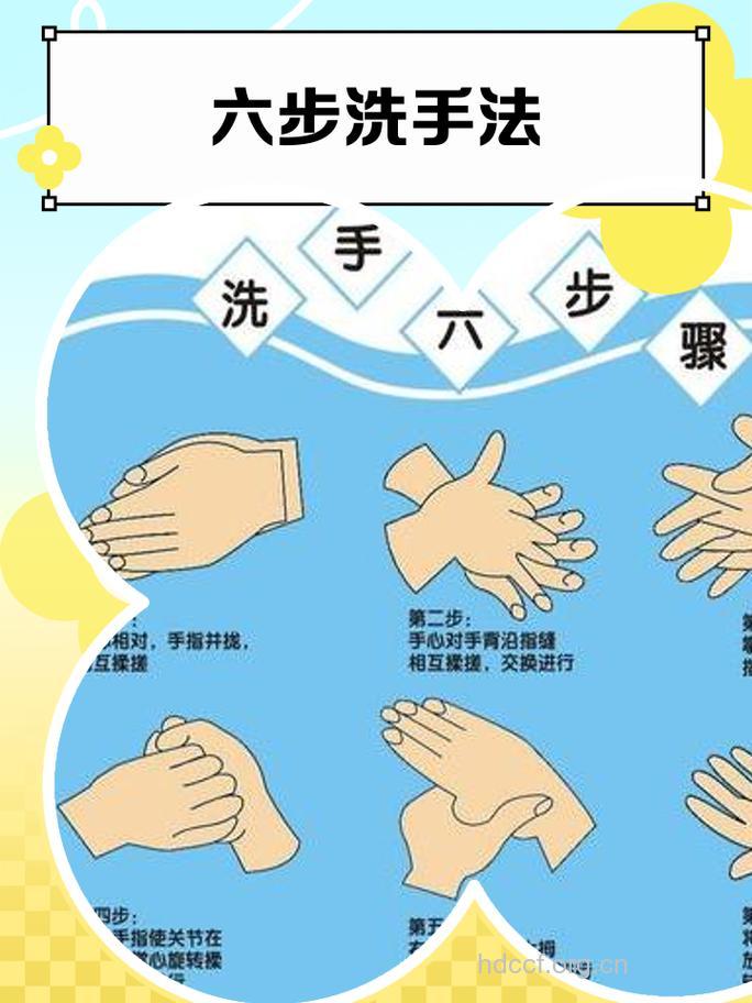 夏天防红眼应勤洗手