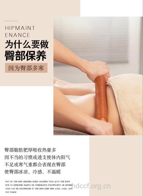 臀部是重要养生区 如何进行臀部养生