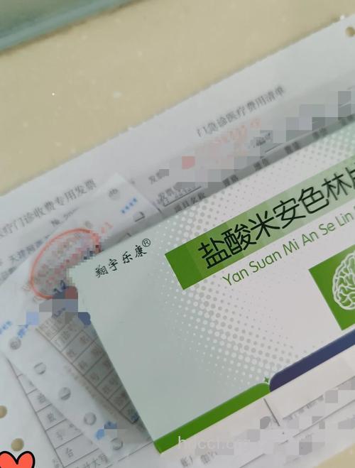 抗抑郁药米安色林效果怎么样