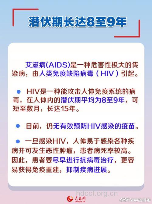 艾滋病潜伏期可以结婚吗