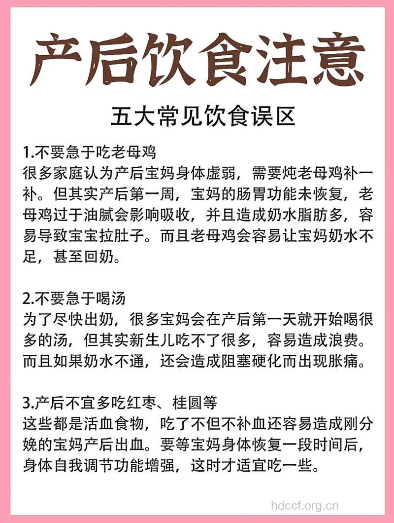 注意！四大饮食误区易导致女性不孕
