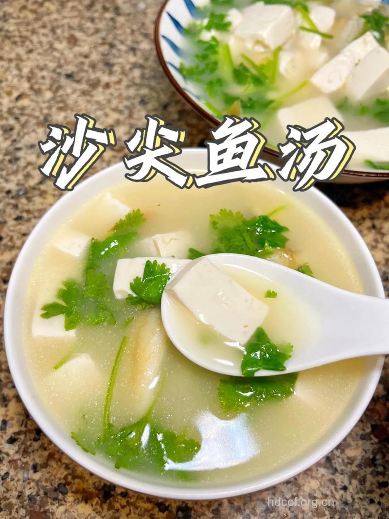儿童益智健脑 推荐沙尖鱼滚豆腐汤