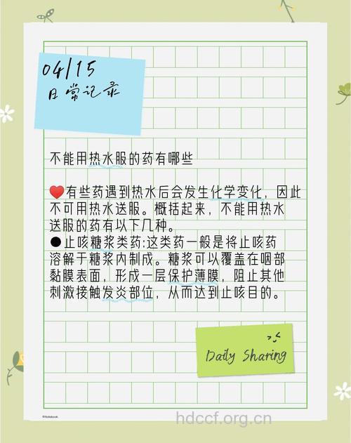 注意：六类常备药不要热水送服