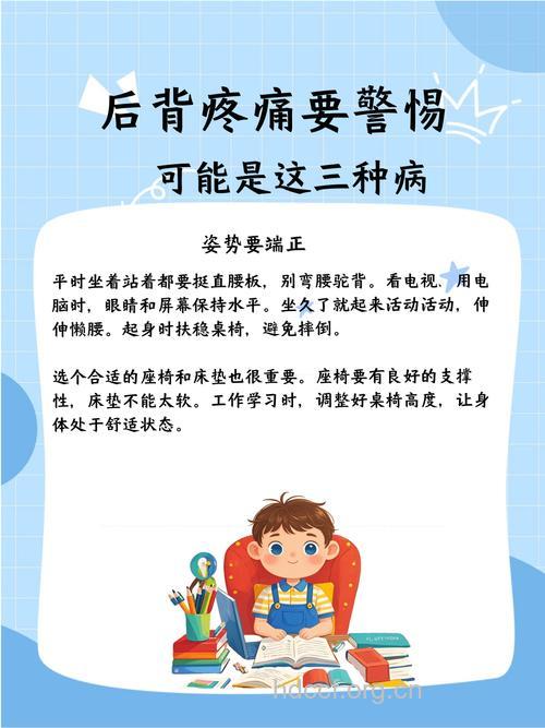 不要忽视身体的小痛 7种小痛是大病前兆