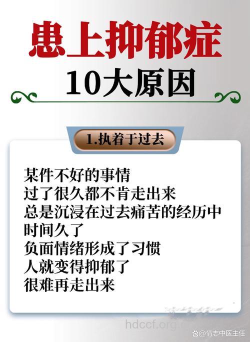 抑郁症的原因都有哪些呢