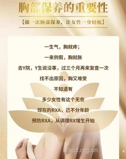 擦胸是传统养生方法 每天坚持做能延寿