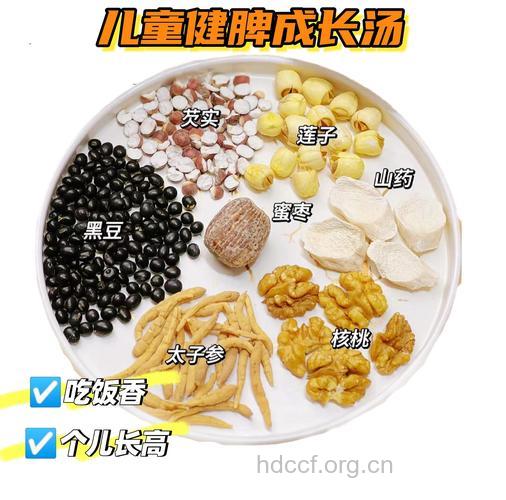 如何让宝宝更聪明 中医推荐8种食物